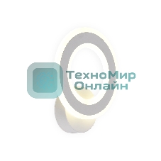 Настенный светодиодный светильник FA8812 WH белый 11W 190*220*50