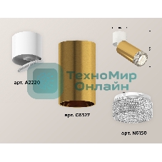 Светильник Ambrella Light XM6327031 PYG/WH/CL золото желтое полированное/белый /прозрачный (A2220, C6327, N6150)