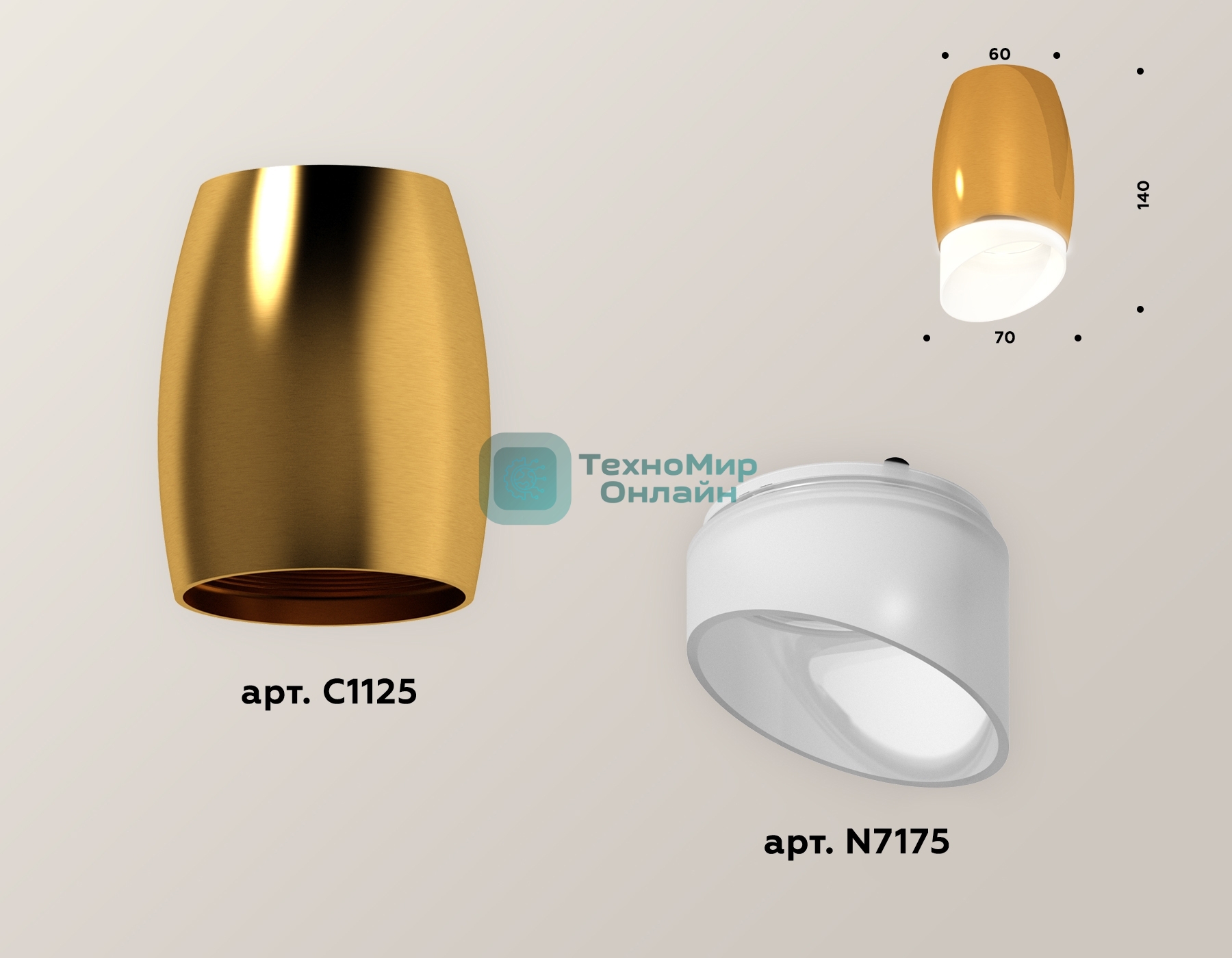 Светильник Ambrella Light XS1125022 PYG/FR золото желтое полированное/белый матовый MR16 GU5.3 (C1125, N7175)