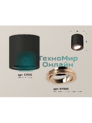 Светильник Ambrella Light XS7532005 SBK/PPG черный песок/золото розовое полированное MR16 GU5.3 (C7532, N7005)