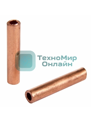 Гильза ГМ Rexant 6-4 (6 мм² - Ø 4 мм) (в упак. 10 шт.)