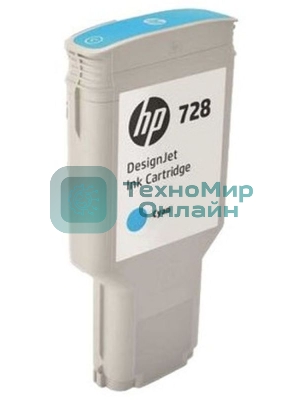 Картридж струйный HP F9K17A (HP 728) для DesignJet T730, T830. Голубой. 300 мл.