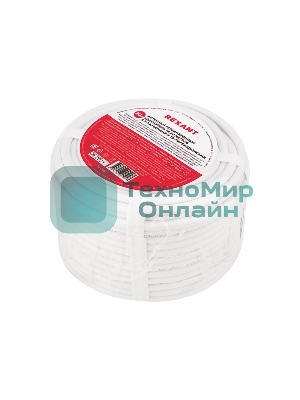 Набор с антенным телевизионным удлинителем для ТВ длиной 20 метров с F-разъемами и ТВ-переходниками Rexant