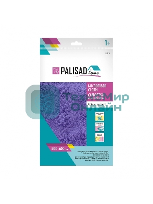 Салфетка из микрофибры HomePalisad для пола 500x600 мм, фиолетовая