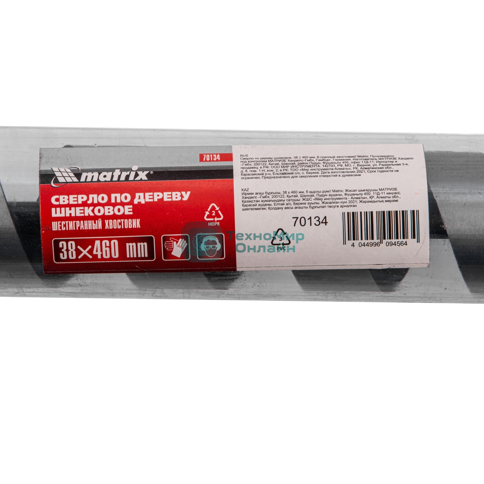 Сверло по дереву Matrix шнековое, 38 х 460 мм, 6-гранный хвостовик