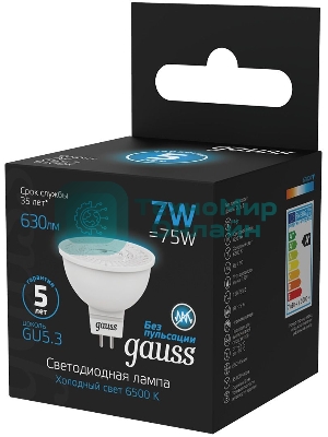 Лампа светодиодная Gauss 101505307 MR16 7W 630lm 6500K GU5.3