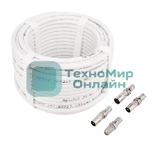 Набор с антенным телевизионным удлинителем для ТВ длиной 20 метров с F-разъемами и ТВ-переходниками Rexant
