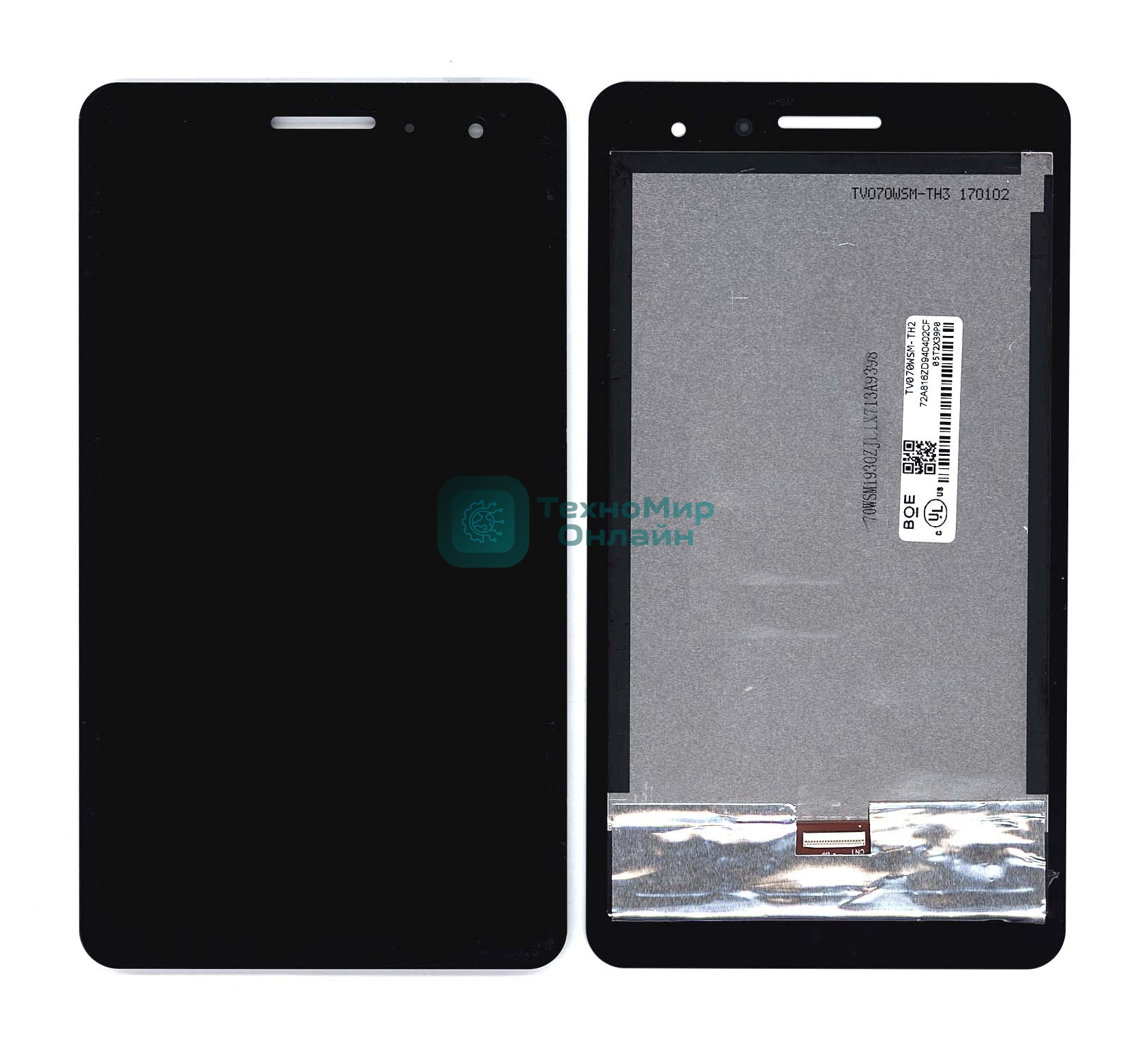 Модуль (матрица + тачскрин) для Huawei MediaPad T2 7.0 черный