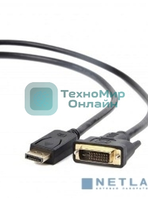 Кабель DisplayPort-DVI Gembird/Cablexpert 1м, 20M/19M, черный, экран, пакет