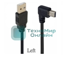 Кабель USB Type A на Mini USB угол влево 0,25 м