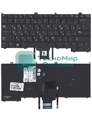 Клавиатура для ноутбука Dell Latitude E7440 E7420 черная с подсветкой и указателем