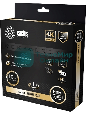 Кабель аудио-видео Cactus CS-HDMI.2-1 HDMI (m)/HDMI (m) 1м. позолоченные контакты черный