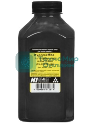Вал резиновый (нижний) Kyocera FS-2020D/3920DN/4020DN/3040/3140/3540/3640 (Hi-Black)