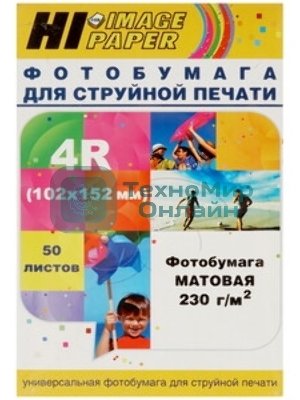 Фотобумага глянцевая односторонняя (Hi-image paper) 102х152, 230 г/м, 500 л.