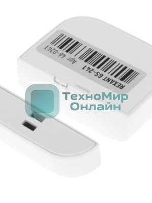 Беспроводной датчик открытия Rexant для GS-115, с отключаемой индикацией, геркон (модель GS-241)