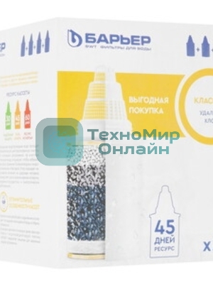 Кассета Барьер Классик, комплект из 4 шт, К014С17