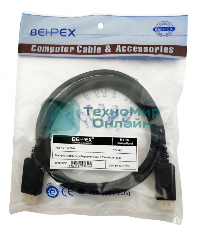 Кабель 1.2v DisplayPort (m) DisplayPort (m) 2м