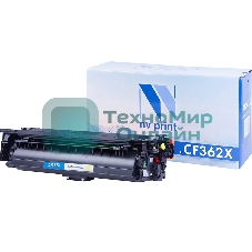 Картридж лазерный NVPrint совместимый НР CF362X Yellow для LJ Color M552/M553 (9500k)