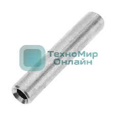 Гильза кабельная алюминиевая ГА Rexant 70-12 (70 мм² - Ø12 мм) (в упак. 25 шт.)