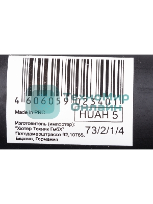 Колун ВИХРЬ К2700Ф (фиберглассовое топорище)