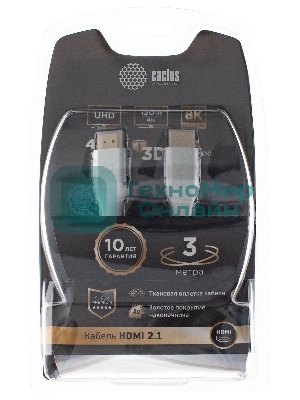 Кабель аудио-видео Cactus CS-HDMI.2.1-3 HDMI (m)/HDMI (m) 3м. позолоченные контакты серебристый
