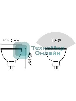 Лампа светодиодная Gauss 101505307 MR16 7W 630lm 6500K GU5.3