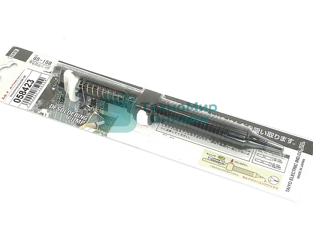 Оловоотсос Goot GS-158