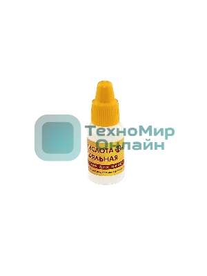 Кислота паяльная 10 мл.