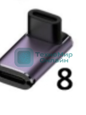 Переходник USB 4 Type-C угловой тип 7