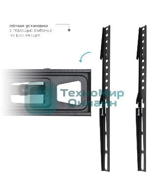 Кронштейн для телевизора Kromax CORBEL-11, 32