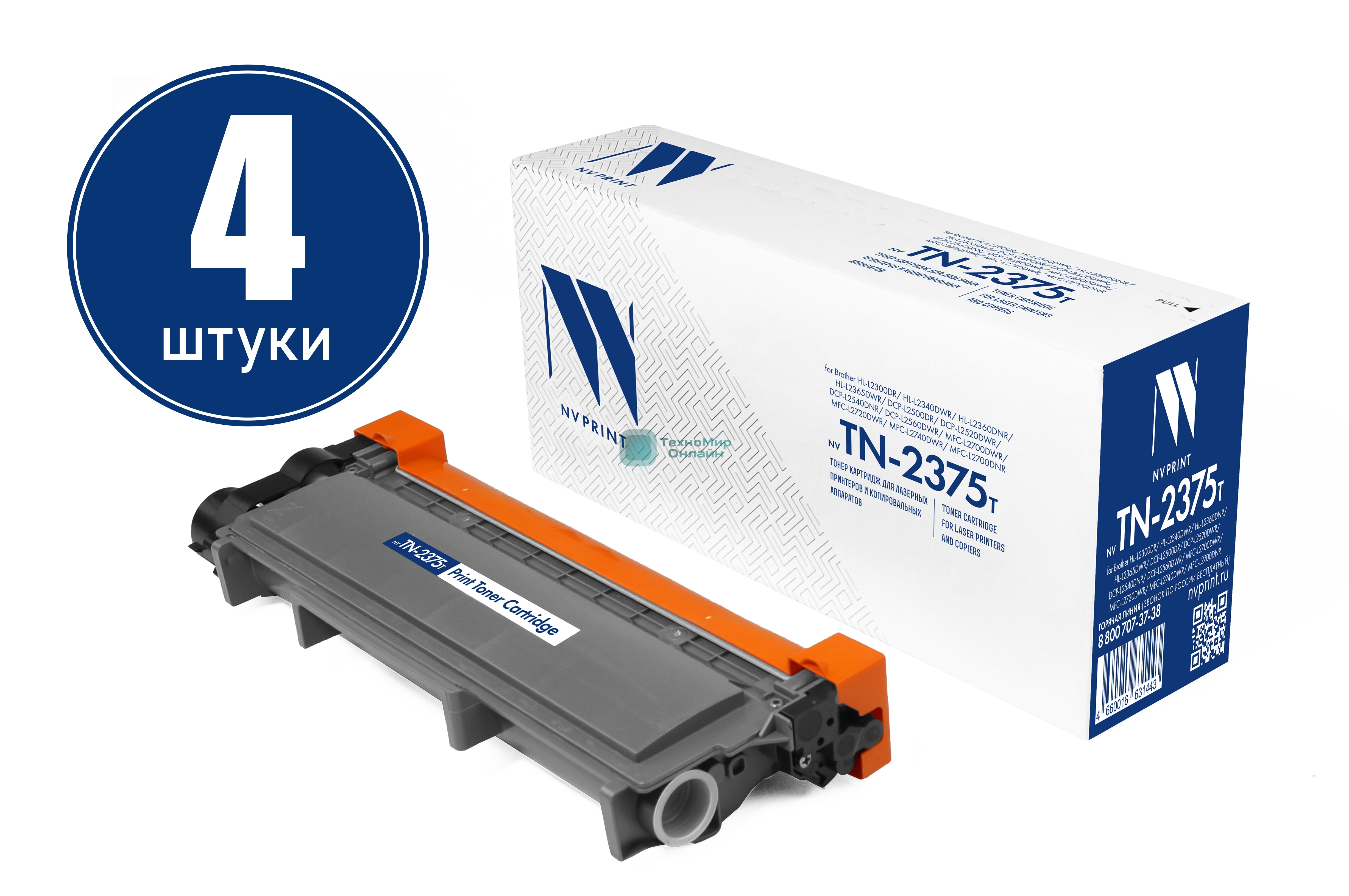 Картридж NVPrint совместимый NV-TN-2375T-SET4 для Brother HL-L2300DR/HL-L2340DWR/HL-L2360DNR/HL-L2365DWR/DCP-L2500DR/DCP-L2520DWR/DCP-L2540DNR/DCP-L2560DWR/MFC-L2700DWR/MFC-L2720DWR/MFC-L2740DWR/MFC-L2700DNR (2600k) (4 шт)