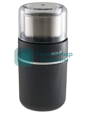 Кофемолка DELTA LUX DE-2203