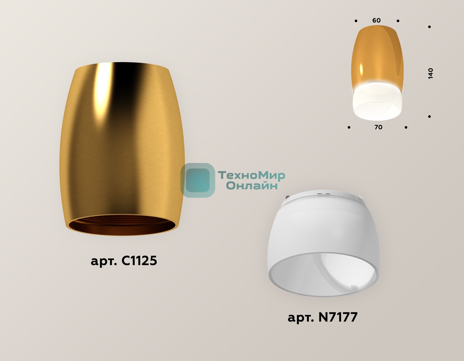 Светильник Ambrella Light XS1125023 PYG/FR золото желтое полированное/белый матовый MR16 GU5.3 (C1125, N7177)