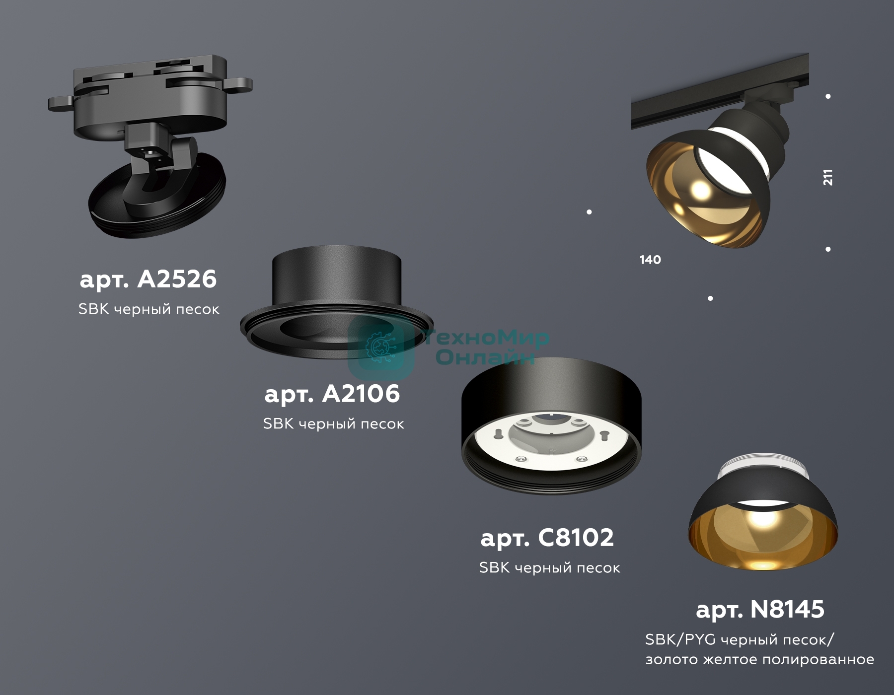 Светильник Ambrella light XT8102201SBK/PYG/CL черный песок/золото желтое полированое/прозрачный GX53