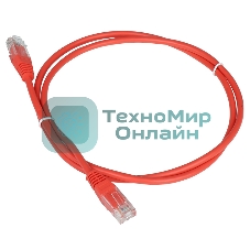 Патч-корд TWT UTP cat.5e, с заливными колпачками, 1.5 м, оранжевый