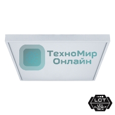 Светильник Navigator LED NLP-OS2-36-4K 36Вт IP40 (аналог ЛВО) с драйвером