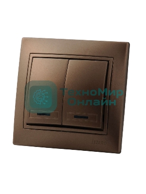 Выключатель 2-кл. СП Мира 10А IP20 с подсветкой свет. корич. перламутр LEZARD 701-3131-112