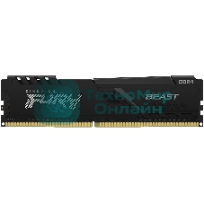 Оперативная память Kingston Fury Beast, DDR4, 32GB (1x32GB), 3600MHz, CL18, DIMM, с радиатором, черный