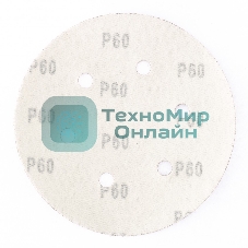 Круг абразивный Matrix на ворсовой подложке под 