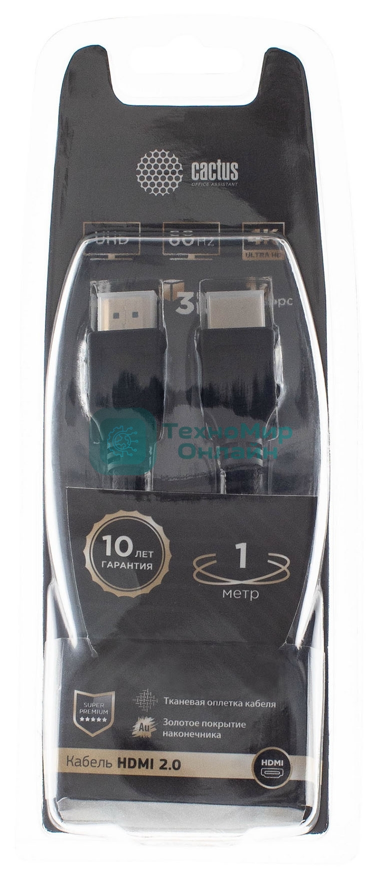 Кабель аудио-видео Cactus CS-HDMI.2-1 HDMI (m)/HDMI (m) 1м. позолоченные контакты черный