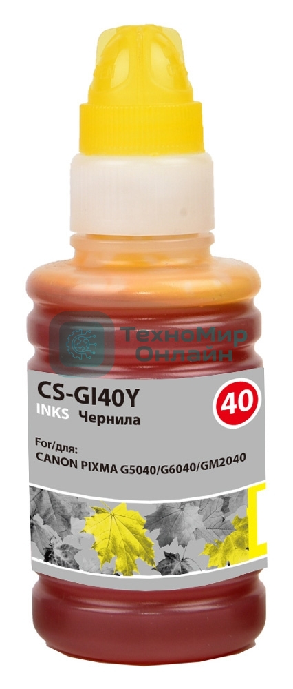 Чернила Cactus CS-GI40Y желтый 70мл для Canon Pixma G5040/G6040/GM2040