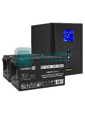 Комплект Источник бесперебойного питания EX295989RUS + батарея 150Aч EX282990RUS 2шт ExeGate SineTower SZ-2000.LCD.AVR.3SH.1C13.USB + батарея ExeGate DT 12150 (12В, 150Ач) 2шт