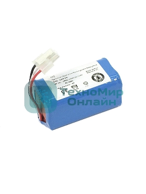 Аккумулятор для пылесоса iClebo Arte, Pop, Smart (EBKRWHCC00978). Li-ion, 3400mAh, 14.4V oem
