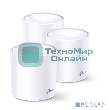 Домашняя Mesh Wi-Fi система TP-Link Deco X60(3-pack) AX3000