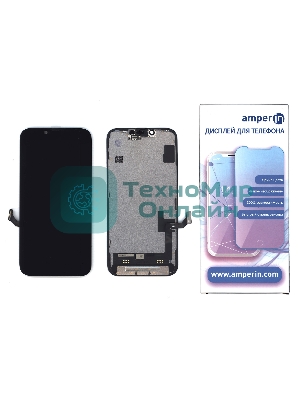 Дисплей Amperin для Apple iPhone 14 в сборе с тачскрином (Soft Oled), черный