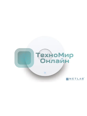Точка доступа TP-Link EAP783 BE19000 10GBASE-X белый