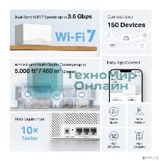 Mesh-система Mercusys Halo H25BE(2-pack)