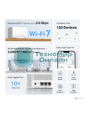 Mesh-система Mercusys Halo H25BE(2-pack)