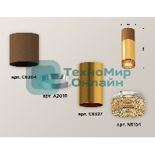 Светильник Ambrella Light XS6327061 PYG/SCF/CF золото желтое полированное/кофе песок/кофе MR16 GU5.3