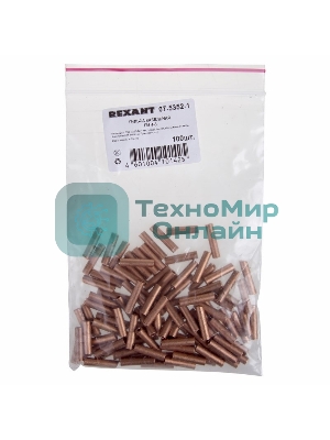 Гильза ГМ Rexant 4-3 (4 мм² - Ø 3 мм) (в упак. 10 шт.)
